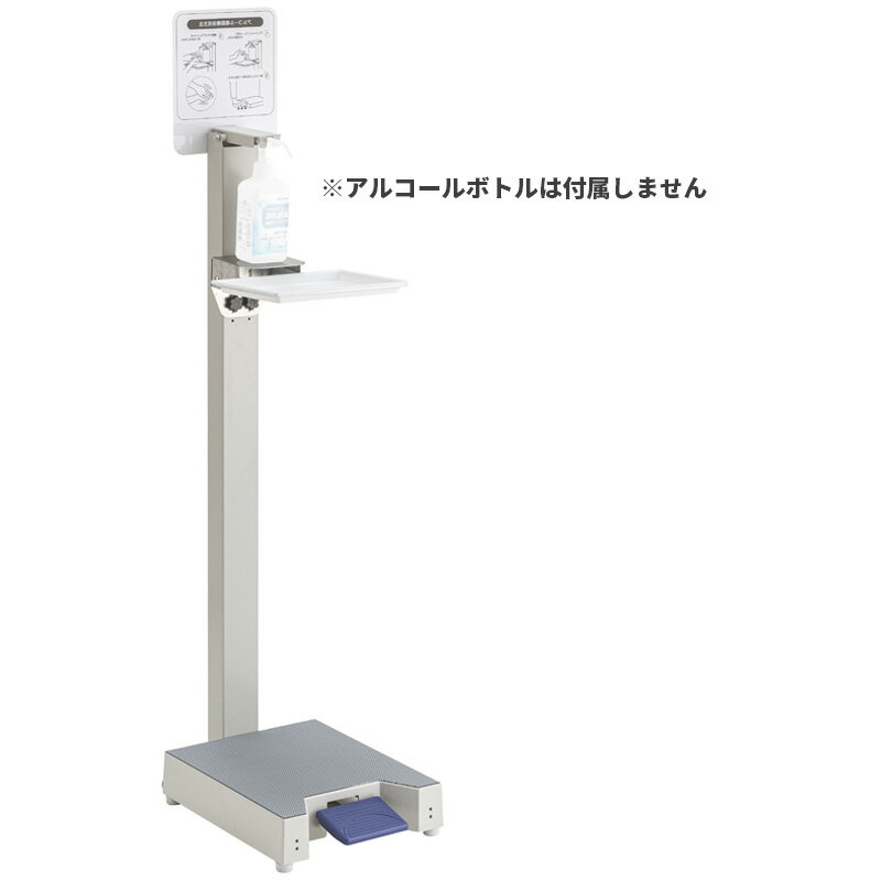 楽天市場】山崎産業 コンドル アルコール噴霧機 i-f ye-10-idの通販 楽天市場】山崎産業 コンドル アルコール噴霧機 i-f ye-10-idの通販