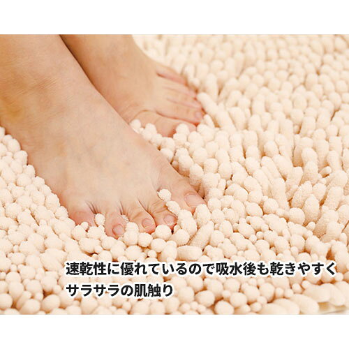 セール価格 山崎産業 業務用バスマットMUS BE 600×900mm F-239-BE ccvalue-10094876 快適バリューSHOP サンプル画像3