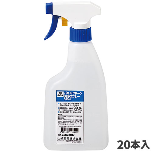 商品名山崎産業 コンドル パネルクリーン洗浄スプレー500mL製品型番CH833-500X-MB製造販売元山崎産業株式会社内容量500mlJAN4903180196401▼ 同梱について ▼3,980送料無料ライン対象商品です(3,980送料無料ライン対象商品との同梱可) (大型配送や単品配送商品との同梱ができません) ▼ 代金引換 ▼代金引換決済で購入できます▼ 時間帯指定 ▼不可(業務用便の為、希望に添えない場合があります)▼ この商品の返品について ▼・こちらの商品は【返品不可】な商品です。出荷後お客様のご都合による返品はお受けできません ・化学製品、取寄せ商品、受注生産商品は性質上、お受けできません ・返品についてはお客様サポート「返品・交換・保証について」をご確認頂き、ご注文にお進みください▼ 出荷・配達について ▼ ・業務用の出荷便の為、日曜・祝日配達はお受けできない事があります ・大型商品や大量個口の場合、業務用配送便でのお届けとなり、マンション上階やビル施設内への配達ができず、軒先渡し・車上渡しとなる場合がございます。その場合は受取人様にてお荷物のお受け取りおよび移動をお願い致します。 ・同時に注文する商品によっては、別々の配達便になる場合があります ・環境を配慮し、出荷時の梱包は簡易もしくは無包装となります アルカリ性のパネル用除菌・洗浄剤です。皮脂などの油汚れを良く落とします。 ●除菌剤配合。除菌効率99.9％(すべての菌を除去するわけではありません) ●拭き跡が残りにくく、2度ぶき不要。 ●容量：約500ml ●液性：アルカリ性 ●原液使用