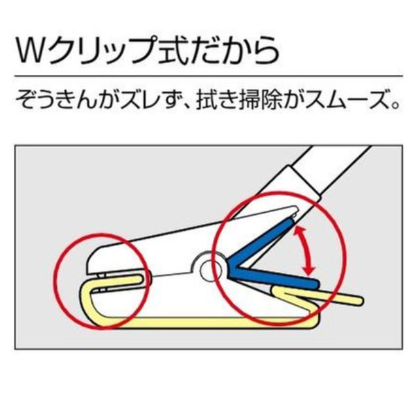 セール価格 山崎産業 コンドルC 感染対策 ぞうきんワイパー200 WI805-200U-MB