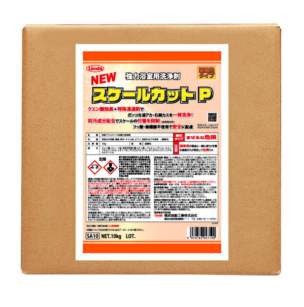 セール価格 横浜油脂工業 Linda NEW スケールカットP 10Kg 4719 [単品配送] お買い物マラソン期間 ポイント+5倍