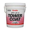 横浜油脂工業 Linda タワーコート 18kg 4679