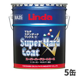 セール価格 横浜油脂工業 Linda スーパーハードコートエース 18kg（缶） 5缶入(＠1缶あたり8313.8円)4341 [代引不可][単品配送] 4/24 20時からお買い物マラソン 当店ポイント+5倍