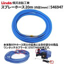 Z[i lH Linda Xv[z[X 20m a5mm 546947 [s] 4/24 20炨}\ X|Cg+5{