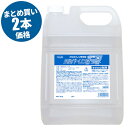 横浜油脂工業 Linda シルバーリンス ファースト 5kg 2本入 4917