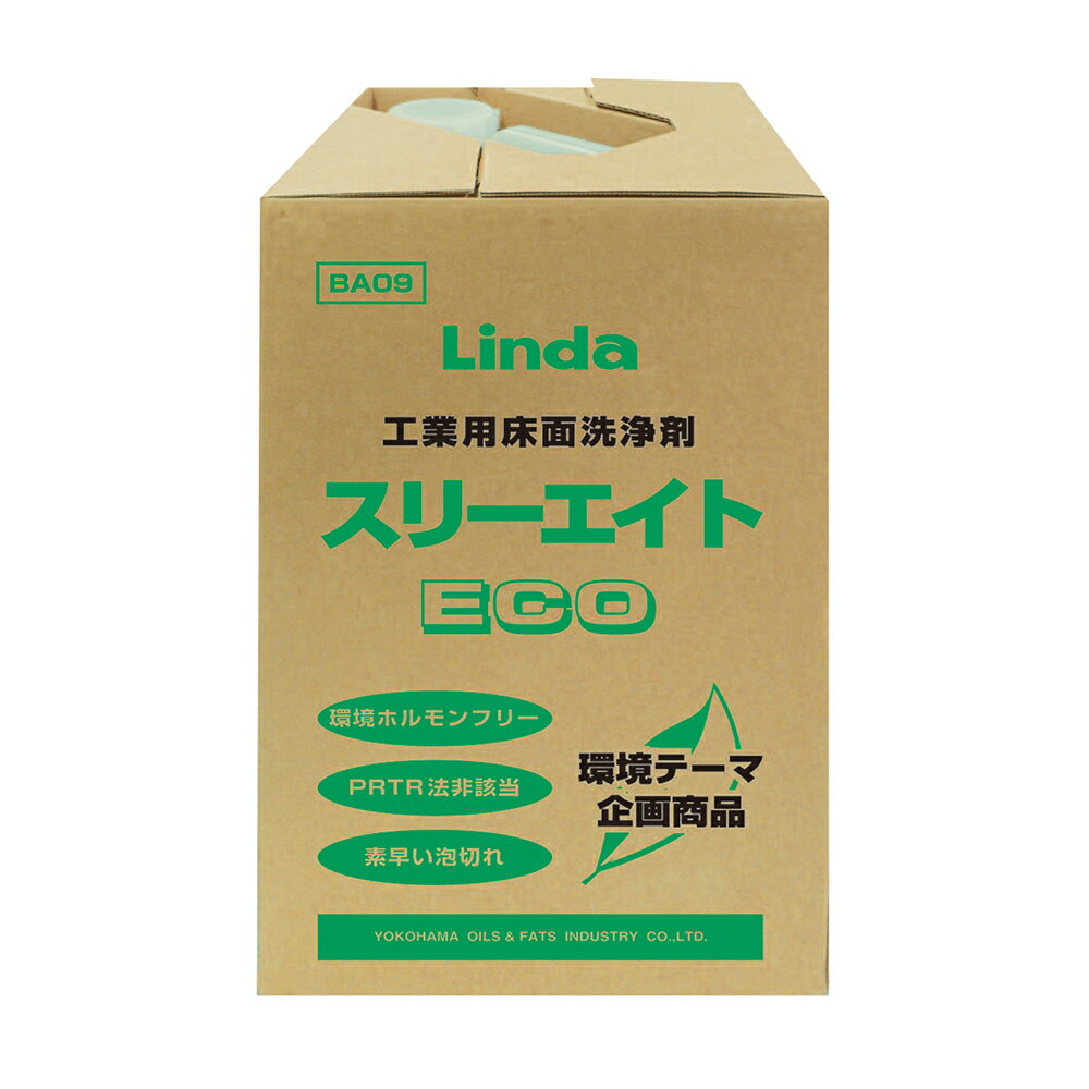 lH Linda X[GC gECO 18kg 2498