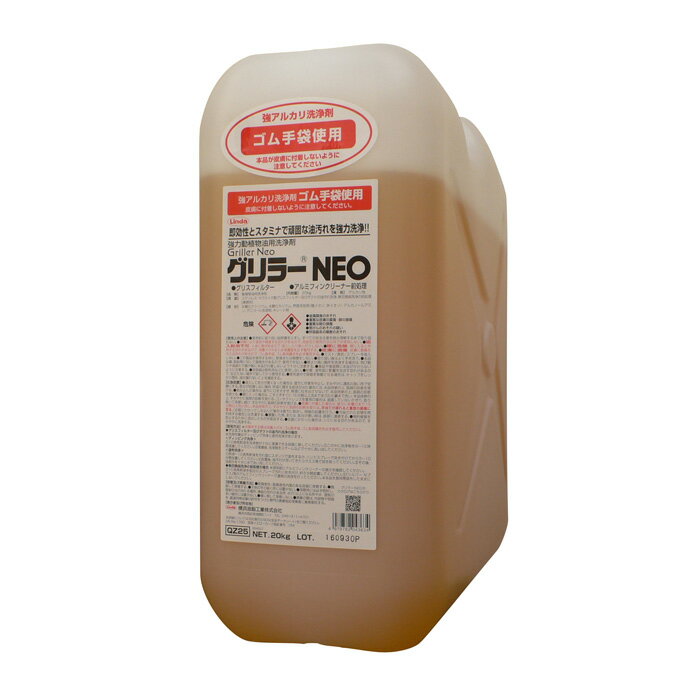 【単品16個セット】洗剤能力 PRO スプレー 本体 500ml ヒューマンシステム(代引不可)【送料無料】