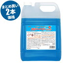 横浜油脂工業 Linda シルバーイージー ファースト 5kg 2本入 4913