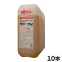 横浜油脂工業 Linda グリラーNEO ネオ 20kg 10本入 4363(3)