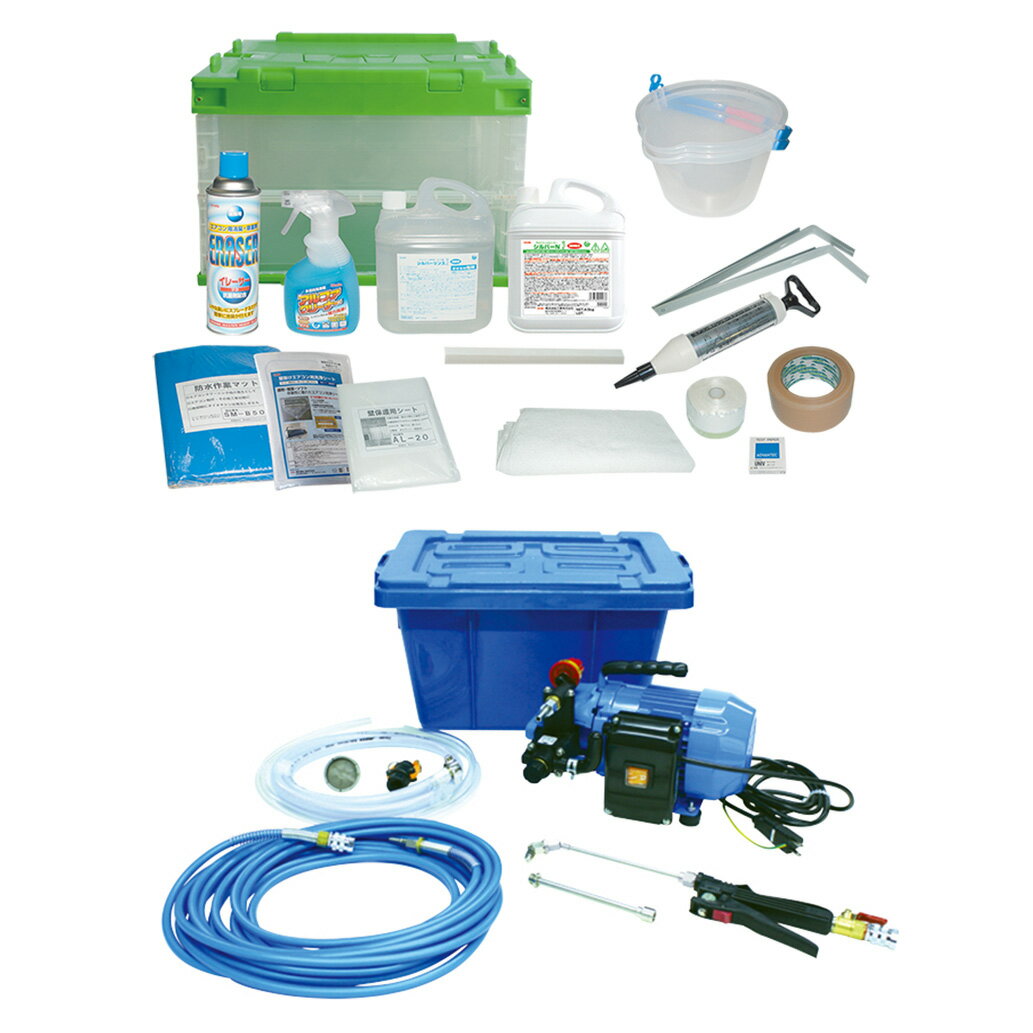 横浜油脂工業 Linda エアコン洗浄機セット SNJ-Y-1M 3801 [代引不可]