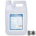 ミッケル化学 アンチフォーム 2L 8本入 194131