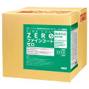 ミッケル化学 ファインコート ゼロ 18L 111341