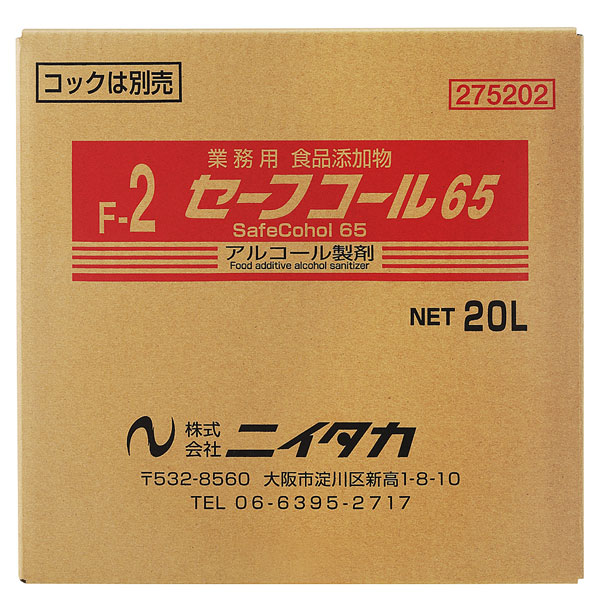 乐天商城 - ニイタカ セーフコール65 20L 275202 [代引不可]