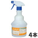 ミッケル化学 エレナックス 小分け用スプレーボトル500ml 空容器 4本入 801075
