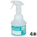 ミッケル化学 バスコンパクト専用広口スプレーボトル (空容器) 4本入 900065