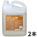 ミッケル化学 中性リムーバー 増粘タイプ フローリング用 5kg 2本入 121123