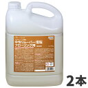 かんたんマイペット 業務用 4.5L x4個（1ケース）