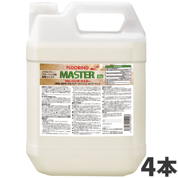 ミッケル化学 フローリングマスター 4L 4本入 711014