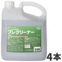 ミッケル化学 プレクリーナー 4kg 4本入 141010