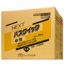 ミッケル化学 NEXTバスクイック 中性 20kg 151110