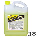 ミッケル化学 NEXTバスクイック 中性 5kg 3本入 151120