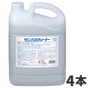 ミッケル化学 サニ バスクリーナー 5L 4本入 155010