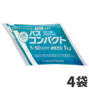ミッケル化学 バスコンパクト 1kg 4袋入 291071