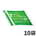 ミッケル化学 水石けんノーブルパウチ 200g 10袋入 181043(4)