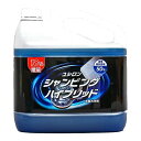 ユシロ化学工業 ユシロン シャンピングハイブリッド 4.7L 3120009931