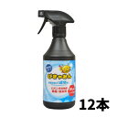業務用 ペット臭 おしっこ臭 アンモニア臭など強力消臭 除菌消臭スプレー ユシロ化学工業 ぴきゃみん 無香料 500ml 12本入 2210017131