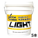 ユシロ化学工業 ユシロンコート ベクトルライト 18L 5本入 3110006721