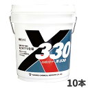 ユシロ化学工業 ユシロンコート X-330 18L 10本入 3110006621