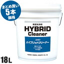 ユシロ化学工業 ユシロン ハイブリッドクリーナー 18L 5本入 3120002221