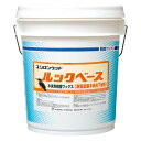 ユシロ化学工業 ユシロンコート ルックベース 18L 3110002021