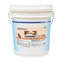 ユシロ化学工業 ユシロンウッド F-2 18L 3110002521(3)