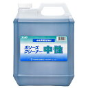 ユシロ化学工業 ポリーズ クリーナー中性 4L 4本入 3120000831