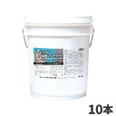 ユシロ化学工業 マンション廊下専用クリーナー 18L 10本入 3120007721