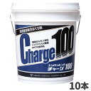 ユシロ化学工業 ユシロンピック チャージ100 18L 10本入 3130001021
