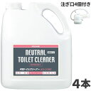 ユシロ化学工業 ポリーズ 中性トイレクリーナー オフノンプラス 4L 4本入 3120006131