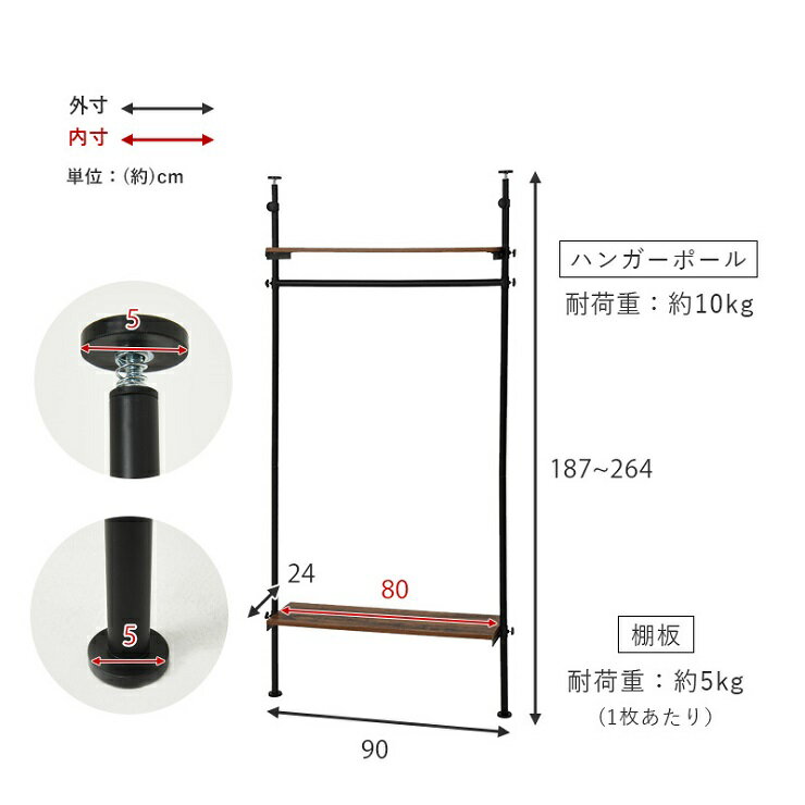 【スーパーSALE ラスト26H限定！最大20%OFFクーポン配布中！】突っ張りハンガーラ...