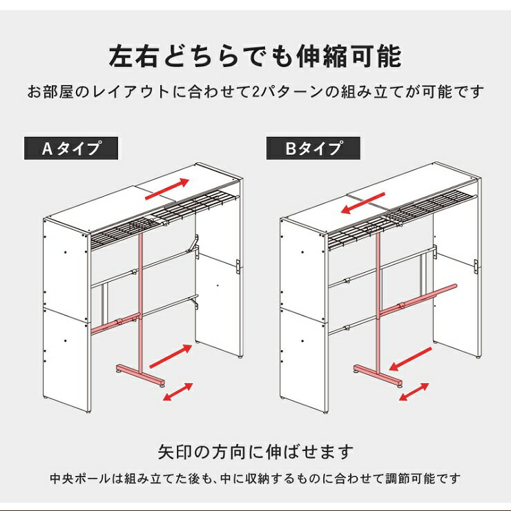 【0のつく日 24時間限定！最大20%OFFクーポン配布中！】伸縮クローゼット カーテン...