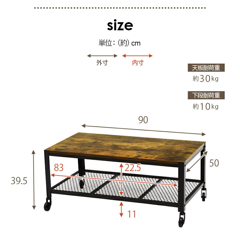 センターテーブル KT-3764 幅90cm 奥行き50cm 高さ39.5cm キャスター付き テーブル 机 デスク ソファテーブル ローテーブル コーヒーテーブル 作業台 ディスプレイラック 長方形 オールブラック ヴィンテージ調 インダストリアル おしゃれ かっこいい 韓国インテリア 北欧 [2]