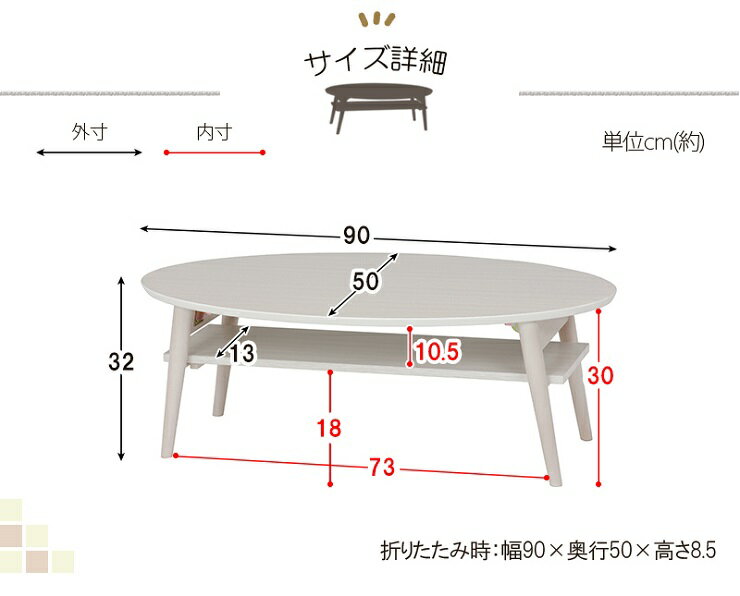 【楽天スーパーSALE！9/4〜 28時間限定！20%OFFクーポン配布中！】折り畳みテーブル 90×50cm MT-6927 センターテーブル ローテーブル リビングテーブル コーヒーテーブル 木製 西海岸 ヴィンテージ table 無垢 アイアン レトロ カフェテーブル ウッドテーブル