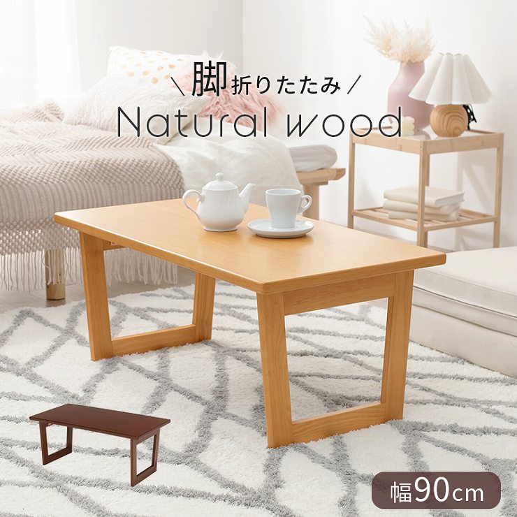  ���������}���\��  �I���ʃN�[�|���z�z���I �܂�r�e�[�u�� VT-7926 (��)��90�~���s48�~����38(9)cm�C���e���A �� �e�[�u�� ���[�e�[�u�� ��l��炵 �����i �܂肽���ݎ� ���[ ��Ƃ�L�� ���h�~ �ؖ� �� �f�X�N ������ �I�V���� ��l�p