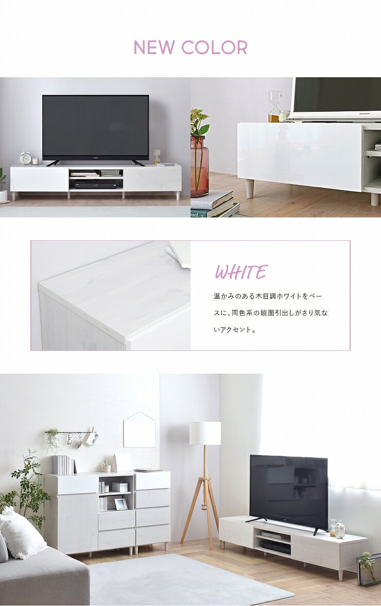 【お買い物マラソン 期間限定！特別クーポン配布中！】テレビ台 ローボード HELM ...