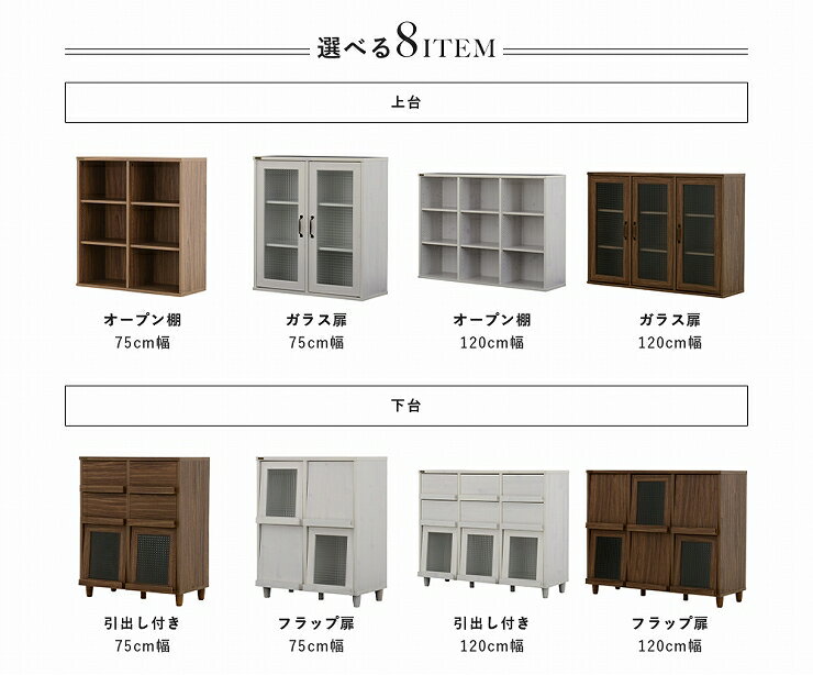 オープンシェルフ NEFLAS ネフラス 幅75cm ホワイト ブラウン おしゃれ スリム 壁...