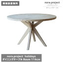 ラウンド ダイニングテーブル Baum バウム 116cm×116cm 高さ72cm アンティーク調 nora project ノラプロジェクト holidays ホリデイズ 円形 棚 ラック 収納 ダイニング テーブル デスク 家具 インテリア リビング 北欧 ナチュラル おしゃれ モダン