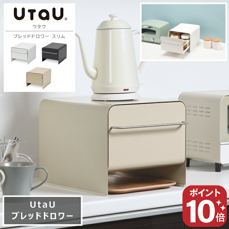 楽天市場】ステンレス トースターラック(キッチン用品・食器 楽天市場】ステンレス トースターラック(キッチン用品・食器