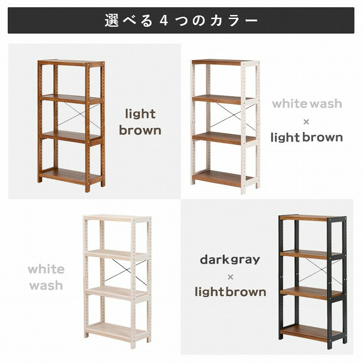 ラック MCC-6035 4色 幅60cm オープンラック おしゃれ スリム 壁面収納 置くだけ ...