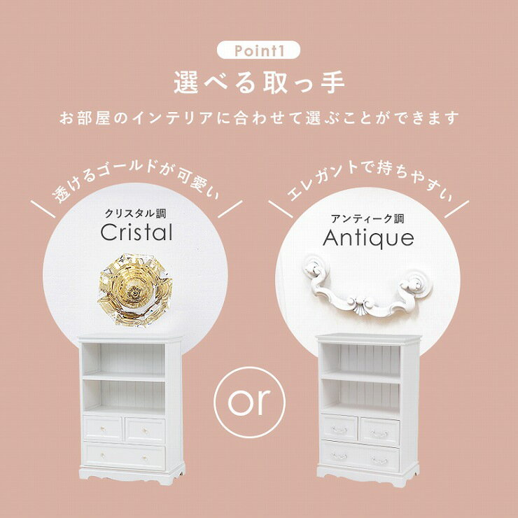 キャビネット MCC-6594 MCC-6599 幅60cm 箪笥 たんす 引き出し アンティーク アー...